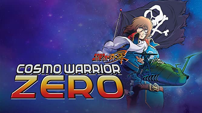 cosmo warrior zero